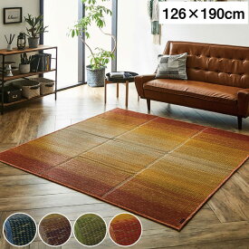エントリーでポイント5倍 い草 ラグ カーペット NCXクリア 126×190cm 長方形 敷き物 ござ 小林製薬 制菌 抗菌 防臭 消臭 コバガード 滑り止め付 リビング 和モダン イケヒコ ikehiko 送料無料 洋室 和風 約126×190cm グラデーション ブルー ブラウ