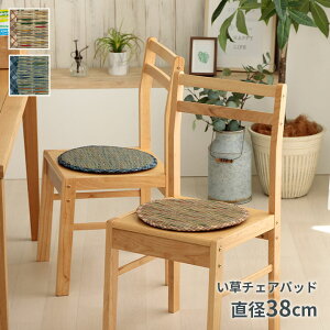 �G���g���[�Ń|�C���g5�{&100�~OFF�N�[�|�� �N�b�V���� �`�F�A�p�b�h ���� �`�F�b�N�� ���� ��C���� �������ȒP �u���[ ��35��cm �N�b�V���� ���z�c �`�F�A�p�b�h ���� �C�P�q�R 1142260042402 