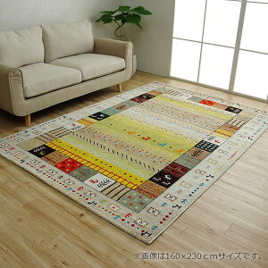 150~ItN[|y撅pzgR EBgJ[ybg CrT 133×190cm ` R hL J[ybg O O~ Mbx EBg Be[W CPqR ikehiko AC{[ 