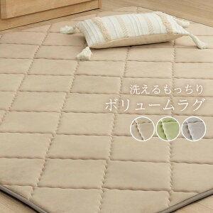 ���O ����ɂ��� �h�� �{�����[�� ���� �􂦂� ��� �����₷�� �������� ���n �O���[ ��185×185cm ��2�� ���g�[ �z�b�g�J�[�y�b�g�Ή� �� �C�P�q�R 1294860135501 �������� +25