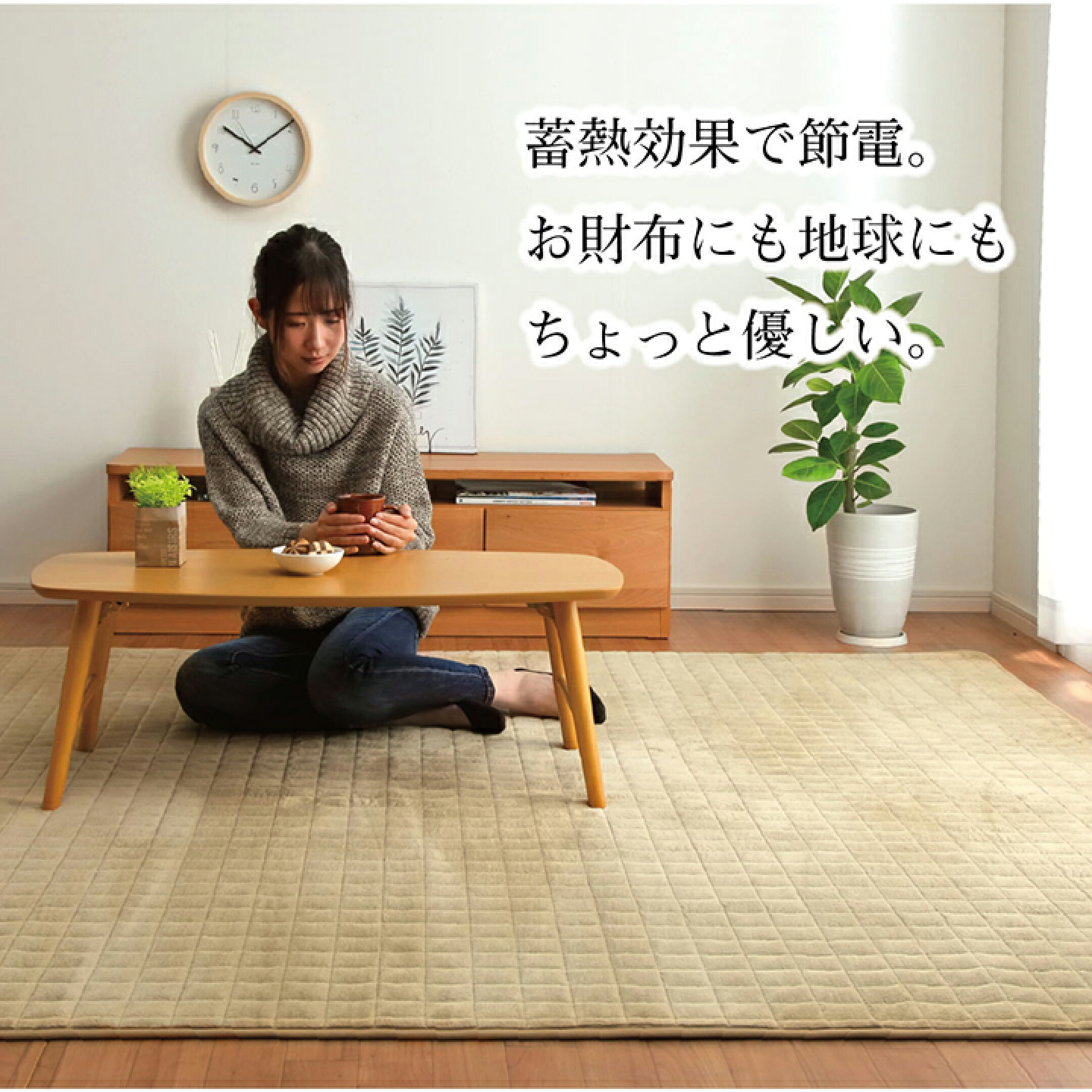 〔レイヤー〕5層構造/アルミシート入り/フランネル/断熱＆保温、キルトラグ厚み：約20mm