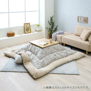 150~ItN[|y撅pzzc Pi ӂ { k [t lCr[ ` 205×205cm zc |zc VFj[ CPqR 1161350190103 u 1161350140103 