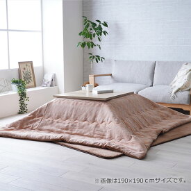 こたつ布団 単品 北欧テイスト ジャパンディテイスト 和小紋 オレンジ 長方形 約190×240cm こたつ布団 掛布団 ジャガード イケヒコ 1182060200211 00211 マスクロス 4550317219894 送料無料