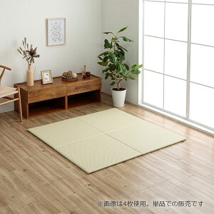 150~OFFN[|y撅pzjbg ~[T U 70×70cm  u VXe Pi { a k CeA j[gJ[ ȒP |vs CPqR ikehiko 