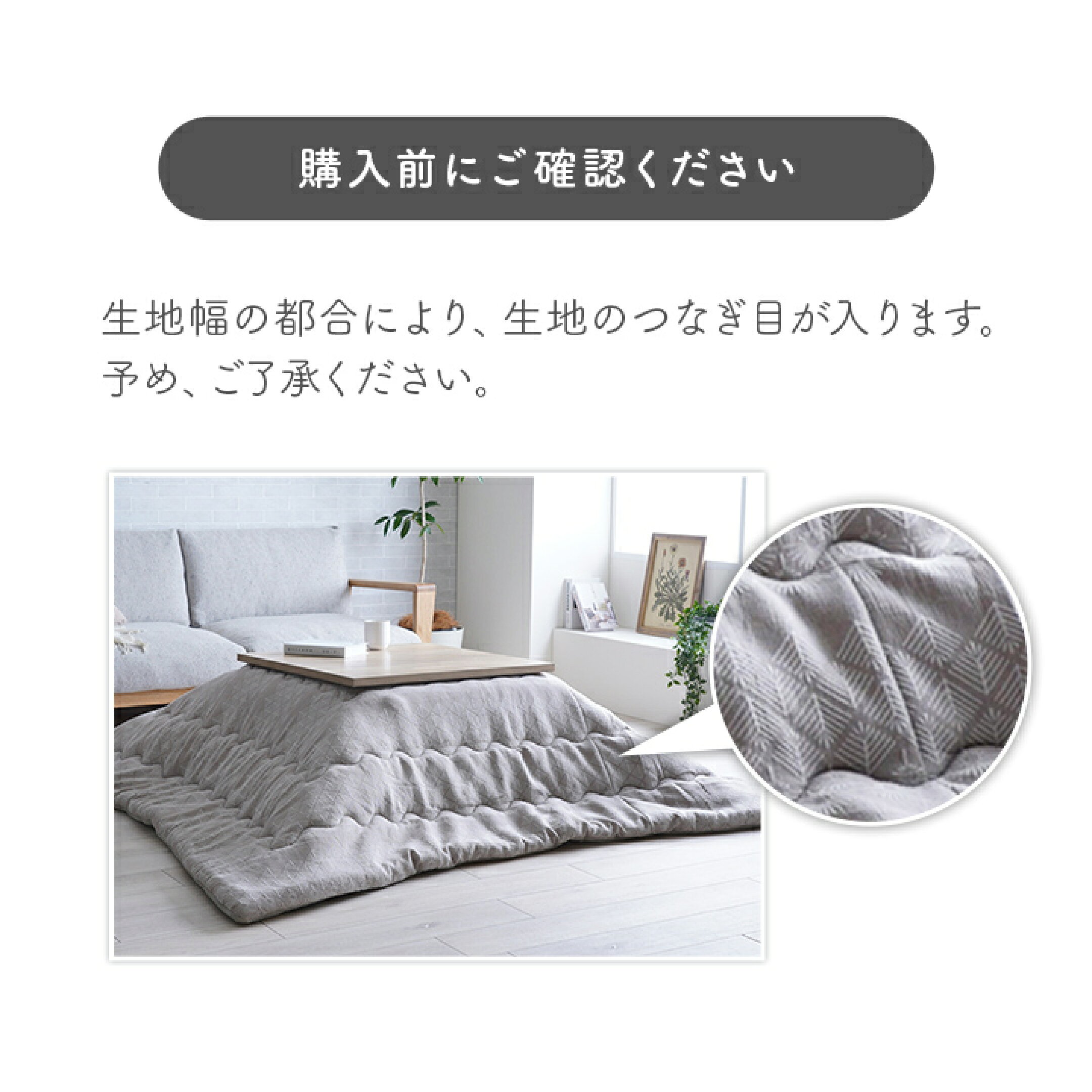 〔マスクロス〕ジャガード織/表地：綿、たんぽぽ柄