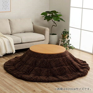 ő700~ItN[|y撅pzzc  | ~` RpNg [ @ 􂦂 GRg[ Vv HJ[ CPqR ikehiko  n x[W uE O[ IW 220cm