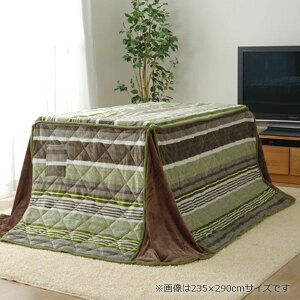 最大100%ポイントバック!※条件あり カジュアル ストライプ 省スペース こたつ布団 ニードル 正方形 235×235cm ハイタイプ用 こたつ 薄掛 コンパクト ポケット付き フランネル イケヒコ ikehiko