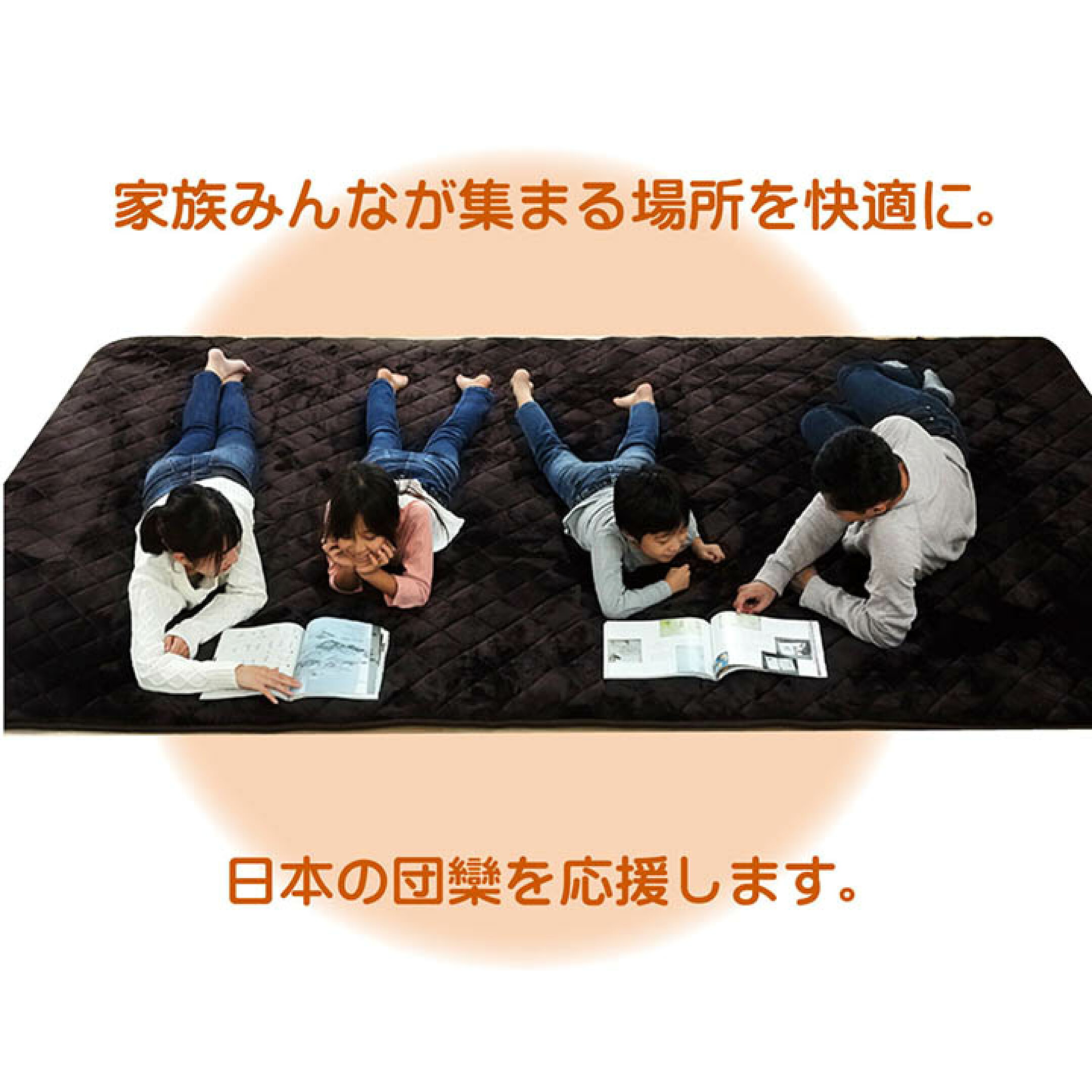 〔ドーク〕厚み：約28mm/なめらかフランネル