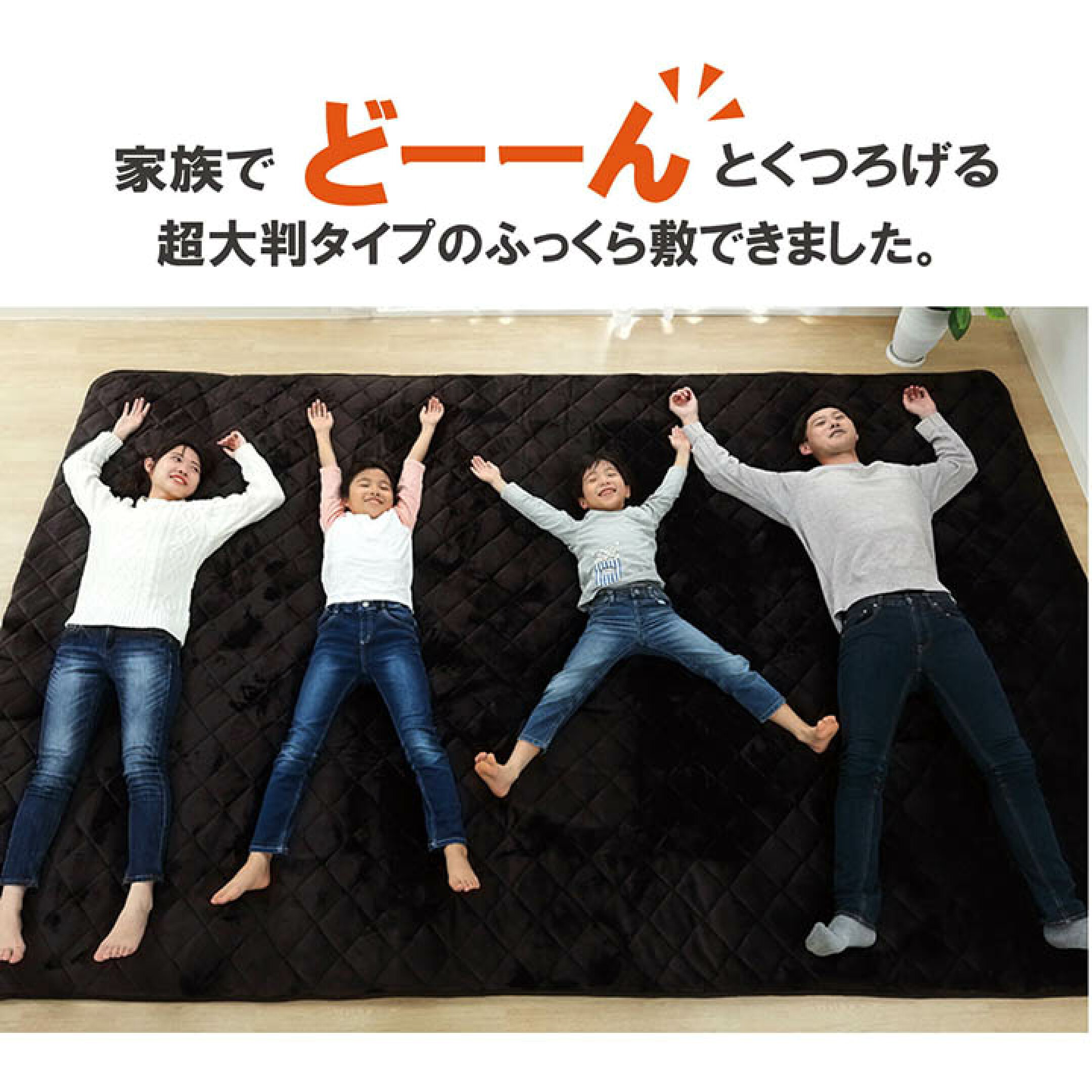 〔ドーク〕厚み：約28mm/なめらかフランネル