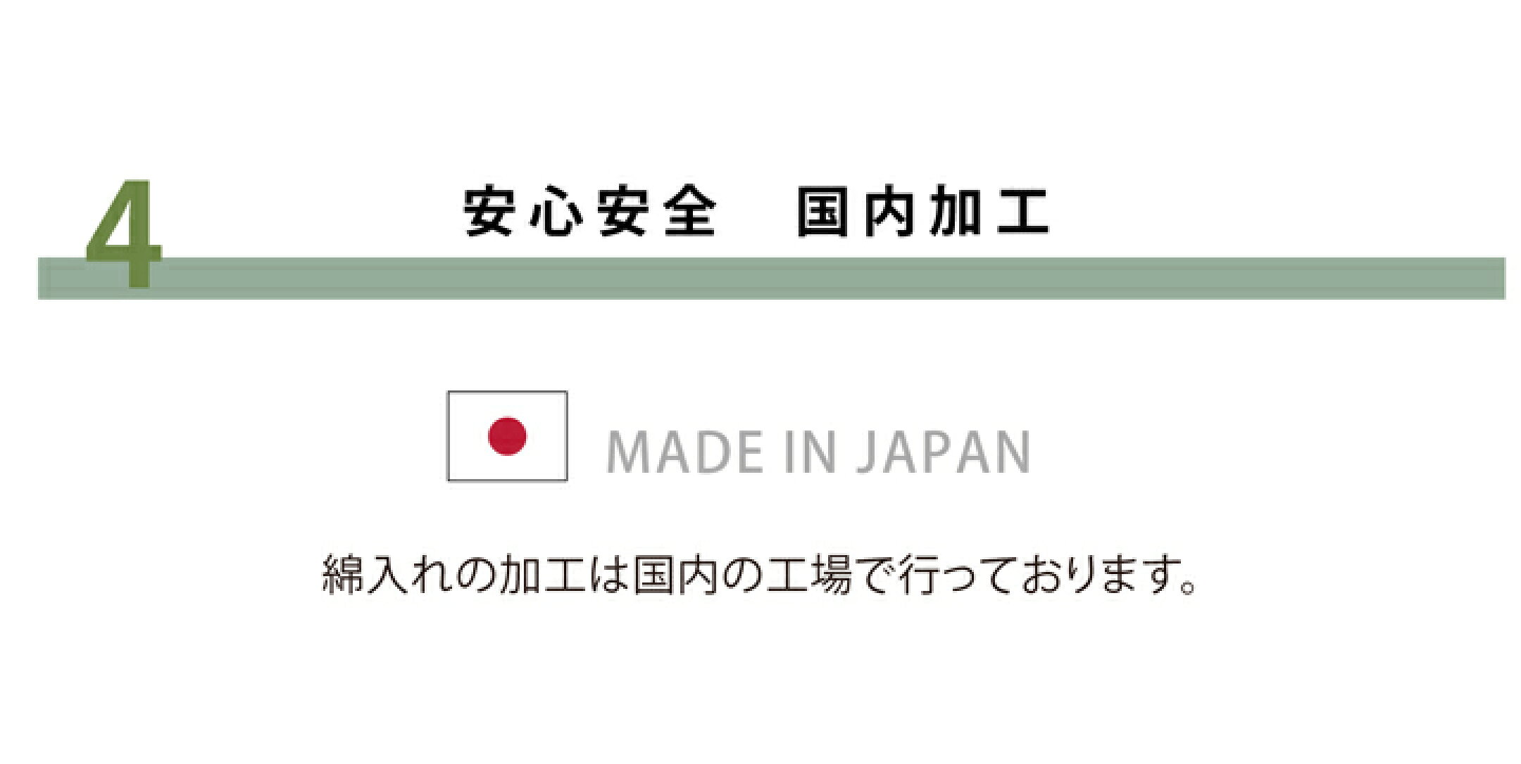 〔フィーラ F敷〕厚さ:約40mm/短毛マイクロファイバー