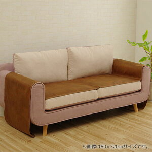 150~OFFN[|y撅pzXNb` \t@[ Jo[ U[ 50×370cm LY h~ R L VɂȂɂ Yɂ ʃ^Cv \t@[Jo[ CPqR ikehiko  