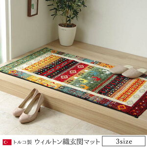 �G���g���[�Ń|�C���g7�{ ���� �}�b�g �g���R �E�B���g�� �D�� ��60×90cm �R�ۖh�L ���L �ւ���ɂ��� �M���x �}�b�g �E�B���g�����փ}�b�g �|���v���s���� �C�P�q�R 1311240011801 �������� +25