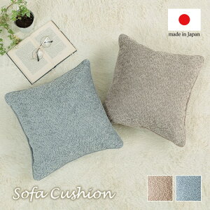 �N�b�V���� �w���� �\�t�@�[ �V���v�� ���Y ���{�� �O���[ ��43×43cm �N�b�V���� ���z�c �Z�A�e �W���K�[�h �C�P�q�R 1211860130701 �������� 20701 4550317317422 �N�ԕi