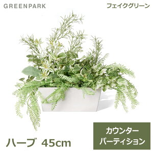 ő1000~ItN[|y撅pztFCNO[ ϗtA lHϗtA   |gX JE^[p[e[V H40cm  CeA } v[g j GREENPARK PRGR-1413HI 