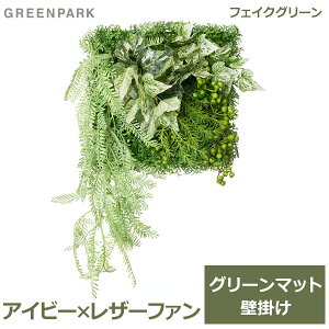 ő100%|CgobN&450~OFFN[| tFCNO[ ϗtA lHϗtA   Ǌ| ACr[ U[t@ pl O[  t[O[ CeA GREENPARK PR