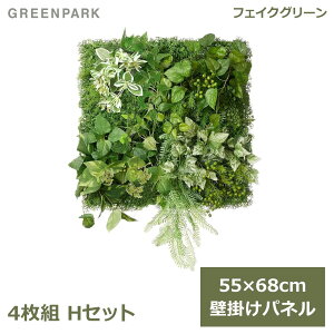 150~ItN[|y撅pztFCNO[ ϗtA lHϗtA  Ǌ| O[pl 4Zbg ACr[ U[t@[ TLCHZbg  PRGR-1410 GREENPARK 