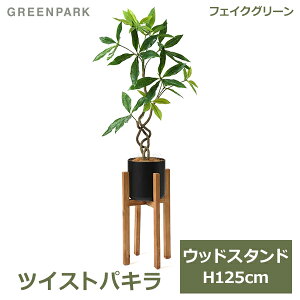 ő1000~ItN[|y撅pztFCNO[ ϗtA lHϗtA  ^ O[ cCXgpL EbhX^h H125cm CeA t  A PRGR-1239 GREENPARK 