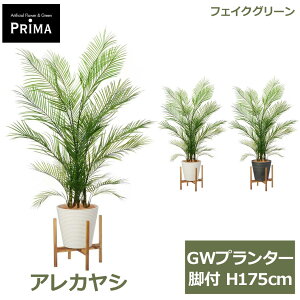 �G���g���[�Ń|�C���g5�{&2%OFF�N�[�|�� �t�F�C�N�O���[�� �ϗt�A�� �l�H�ϗt�A�� ���� �A���J���V GW �v�����^�[ �r�t H175cm �A�� ��^ �E�b�h�X�^���h �썑 �t�F�C�N �O���[�� PRGR-1285 GREENPARK 
