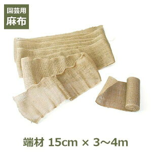 ő100%|CgobNI z [ 15cm×3`4m AEgbg 󂠂 K[fjO  | pi i` n V[g e[v  ʂ ؂[   ͂ { b