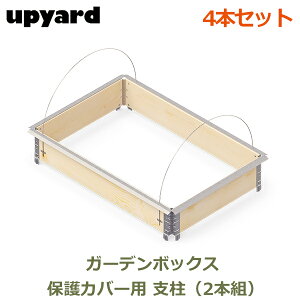 150~OFFN[|y撅pzK[f{bNX یJo[p x 4{Zbg  i A K[fjO ƒ؉ v^[ ^ v  UPYARD Abv[h K[f nEX 