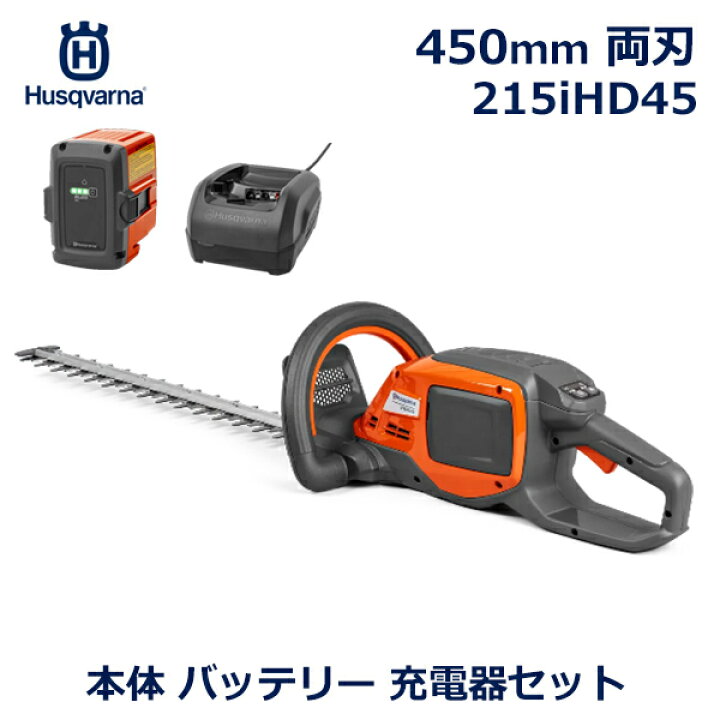 楽天市場】最大100%ポイントバック ハスクバーナ Husqvarna ヘッジ 