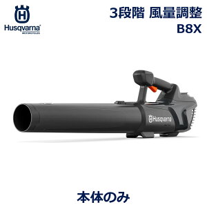 ő100%|CgobNI nXNo[i u[ H50  3iK ߉\ [d ^ y ƒp  Ԓd  Ő | ȒP Ki Aspire V[Y obe[ L Husqvarna 