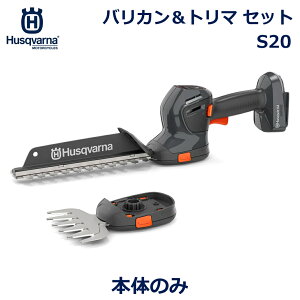 150~OFFN[|y撅pznXNo[i oJ wbW g} S20 Zbg A^b`g  Hsv [d Ki    Aspire V[Y obe[ L Husqvarna 