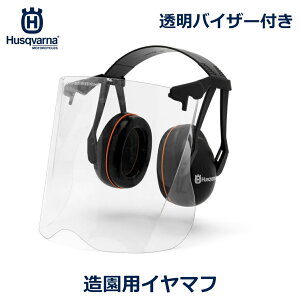 ő100%|CgobNI nXNo[i p C}t  oCU[t wbhoh h ی  pi ы K[fjO h Չ ɂȂ   Ŋ Husqvarna 