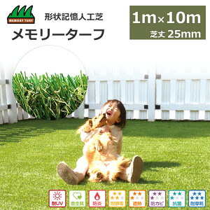 ő1000~OFFN[|&100%|CgobN lH 1m×10m [^[t K[f ŏ25mm 1[ i  Y { ÓdC ϋv ϐ R  x_ K[fjO hbO