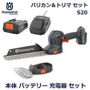 ő1000~ItN[|y撅pznXNo[i oJ wbW g} S20 Zbg A^b`g  Hsv [d obe[ Zbg Ki  Aspire L Husqvarna  