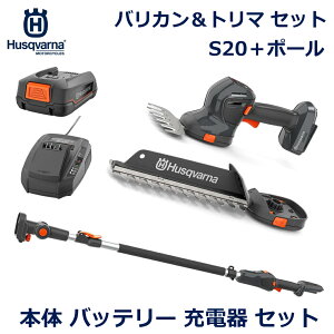 ő100%|CgobNI nXNo[i oJ wbW g} S20 |[ Lk ő3m Zbg A^b`g[d Zbg Ki    Aspire obe[ L Husqvarna 