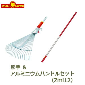 150~ItN[|y撅pzF K[f[L ܂ t  UC-M ƃA~jEnh Zmi12 ̃Zbg WOLF Garten EtKe K[fjO G  |  