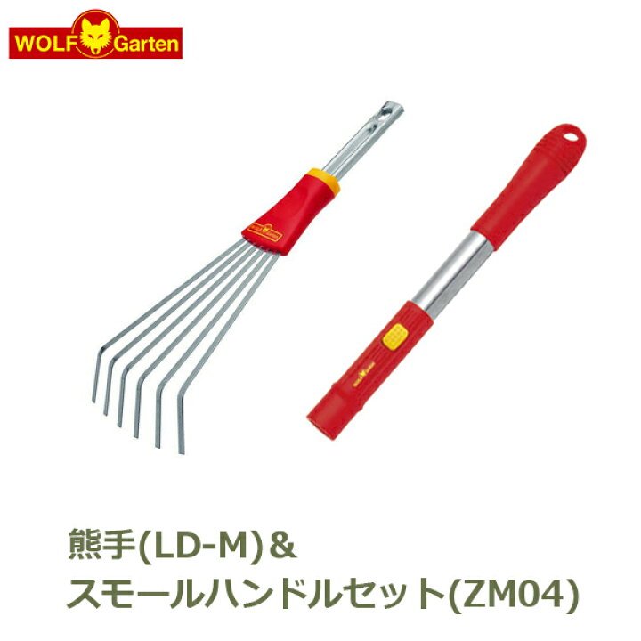 楽天市場】最大100%ポイントバック 熊手 くまで スチール スモール 