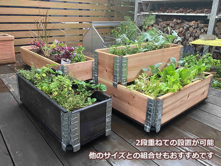 楽天市場 送料無料 レイズドベッド 木製 プランター 大型 野菜 ガーデニング 庭 花壇 囲い 仕切り 畑 枠 家庭菜園 園芸 Diy ガーデン ボックス 80 30cm ナチュラル おしゃれ 日本国産 木材 フレーム 組立 簡単 庭園 Viewgarden ビューガーデン