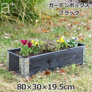ő100%|CgobNI CYhxbh ؐ v^[ ^  K[fjO  Ԓd ͂ d؂  g ƒ؉ | DIY K[f {bNX 80×30cm ubN  