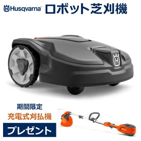 楽天市場 ロボット芝刈機の通販 楽天市場 ロボット芝刈機の通販