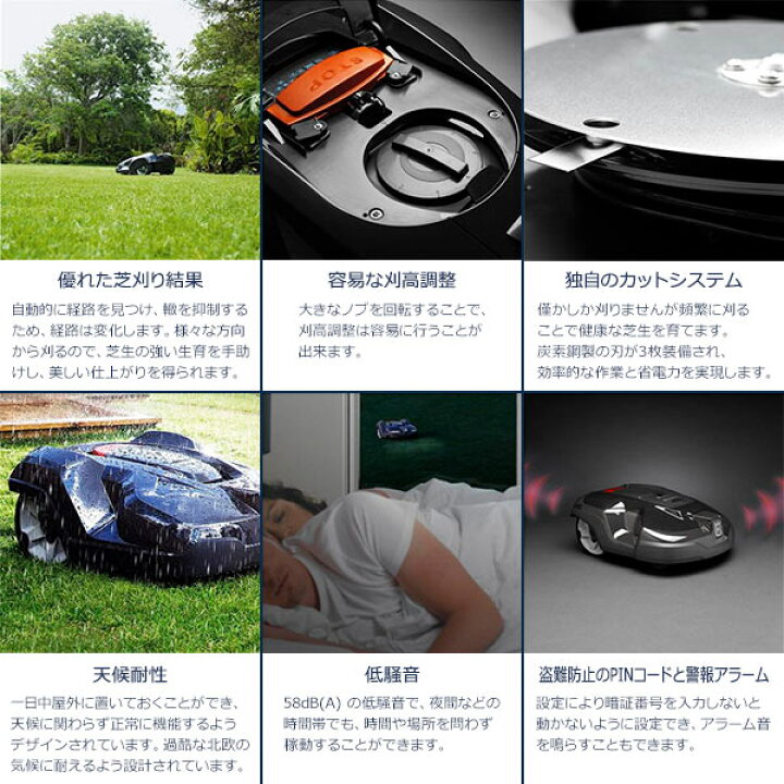最大53 Offクーポン ハスクバーナ オートモア305 Fucoa Cl