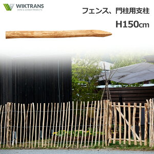 150~ItN[|y撅pzw[[ibc ؐ [ tFX 和 p x H150cm K[fjO |  Y y Œ ؐ nVo~ ͂  d؂ i` Vv Ԓd 