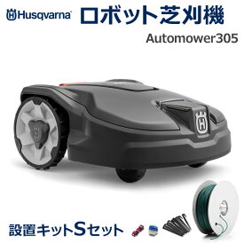 楽天市場 オートモア 305の通販