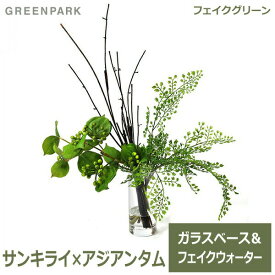 楽天市場 玄関 棚 種類 植物 アジアンタム 造花 人工観葉植物 花 観葉植物 花 ガーデン Diyの通販