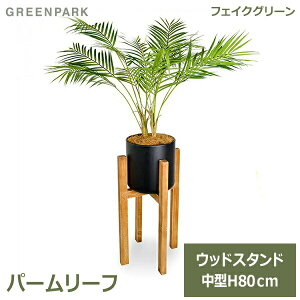 150~ItN[|y撅pztFCNO[ ϗtA lHϗtA   p[[t EbhX^h|bg tAO[ lC A O[p[N GREENPARK H100cm PRGR-1142 