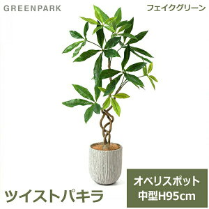 150~ItN[|y撅pztFCNO[ ϗtA lHϗtA   cCXgpL IxX|bg H95cm O[  A PRGR-1237 O[p[N GREENPARK JX 