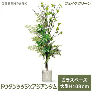 150~OFFN[|y撅pztFCNO[ ϗtA lHϗtA   hE_ccW AWA^ KXV_[ tAO[ O[p[N H108cm GREENPARK PRGR-1177 