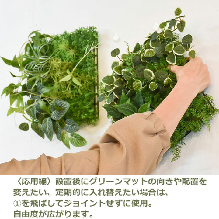 楽天市場】【買いまわりでポイント最大10倍】フェイクグリーン 観葉 