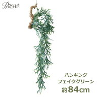 フェイクグリーン 観葉植物 人工観葉植物 造花 壁掛け エアプランツ ビカクシダ 着生ブルー ハンギング …