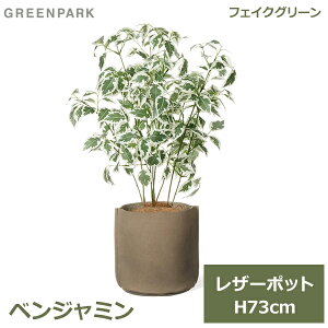 ő1000~ItN[|y撅pztFCNO[ ϗtA tFCN lHϗtA  A CeA A  xW~ U[|bg t 73cm x[W PRGR-1505BE GREENPARK 