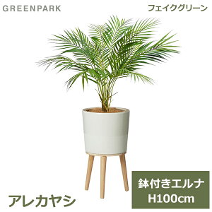 150~ItN[|y撅pztFCNO[ ϗtA tFCN lHϗtA  A CeA A  AJV Gi 100cm t Zbg  PRGR-1525 GREENPARK 