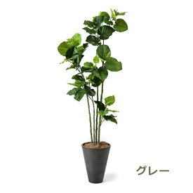 フェイクグリーン 観葉植物 ウンベラータ フィカス GW プランター 163cm 人工観葉植物 造花 植物 おしゃれ 鉢付き リアル オフィスグリーン PRGR-1265 GREENPARK 鉢セット ポット付き カフェ ショップ 出産祝い 母の日 結