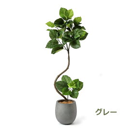 フェイクグリーン 観葉植物 人口観葉植物 造花 卓上 ツイストウンベラータ エッグポット 鉢付き 154cm フェイク 植物 おしゃれ 鉢セット 葉 PRGR-1269 GREENPARK 送料無料 インテリア オフィスグリーン 花言葉 すこやか 永久の幸せ 夫婦愛 リビング 寝