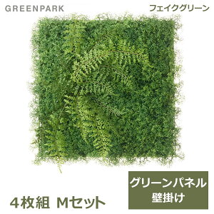 �ő�1000�~OFF�N�[�|��&100%�|�C���g�o�b�N �t�F�C�N�O���[�� �ϗt�A�� �l�H�ϗt�A�� ���� �Ǌ|�� �O���[���p�l�� �ǖʗΉ� ��^ M�^�C�v 50cm �؂؃��~�A �V�_ ������� �C���e���A PRGR-1564EP GREEN